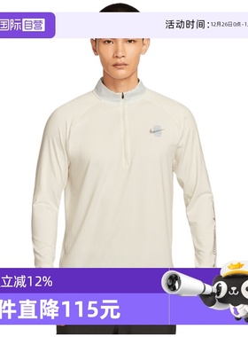 【自营】NIKE耐克男子跑步运动休闲半拉链长袖T恤IM7429-133