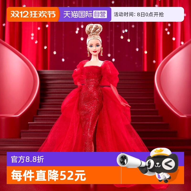芭比80周年纪念款金发娃娃