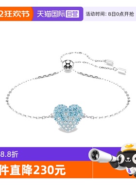 【自营】Swarovski/施华洛世奇心形图案女士时尚百搭手链5687621