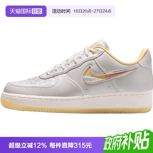 【自营】NIKE耐克女子AIR FORCE 1 '07 REC运动休闲鞋IR8218-118