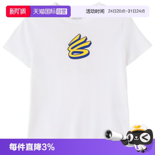 【自营】UA安德玛短袖新款大童装舒适透气简约运动服休闲T恤