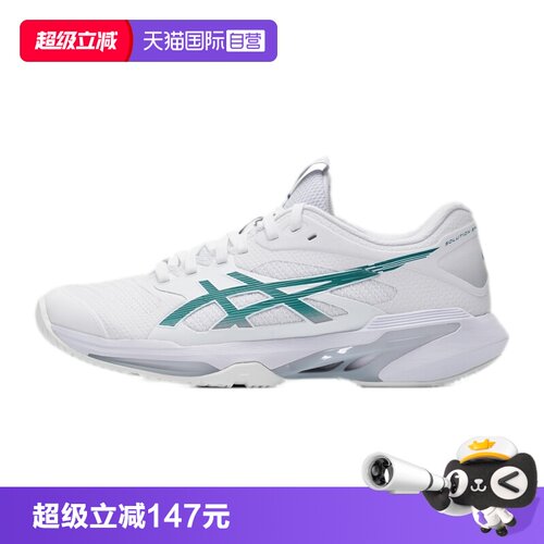 【自营】ASICS亚瑟士网球鞋新款女鞋舒适透气简约运动训练休闲鞋