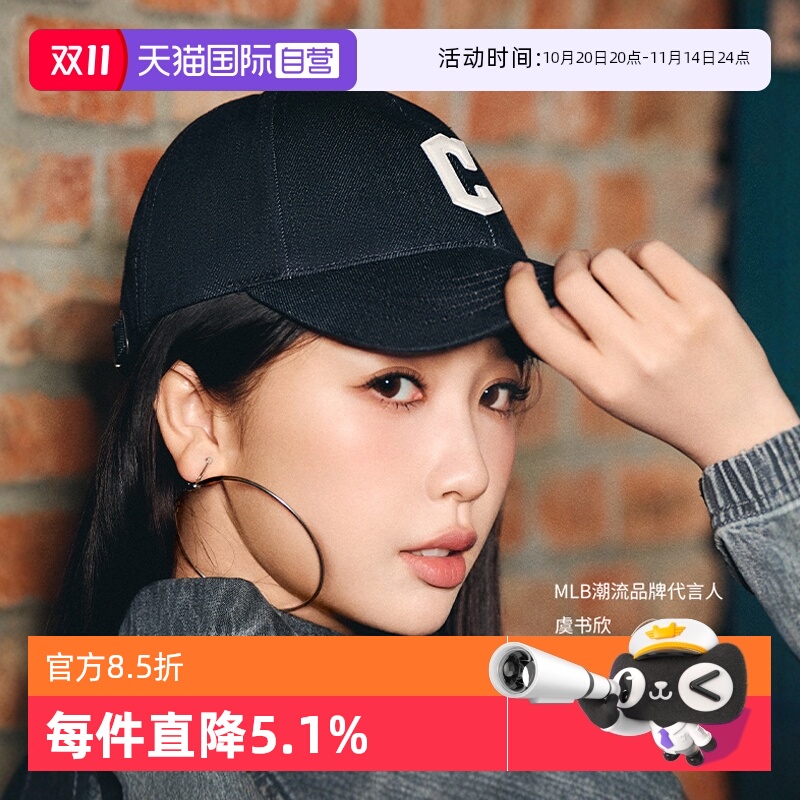【自营】MLB男女鸭舌帽虞书欣同款可调节牛仔硬顶棒球帽新款CPD01