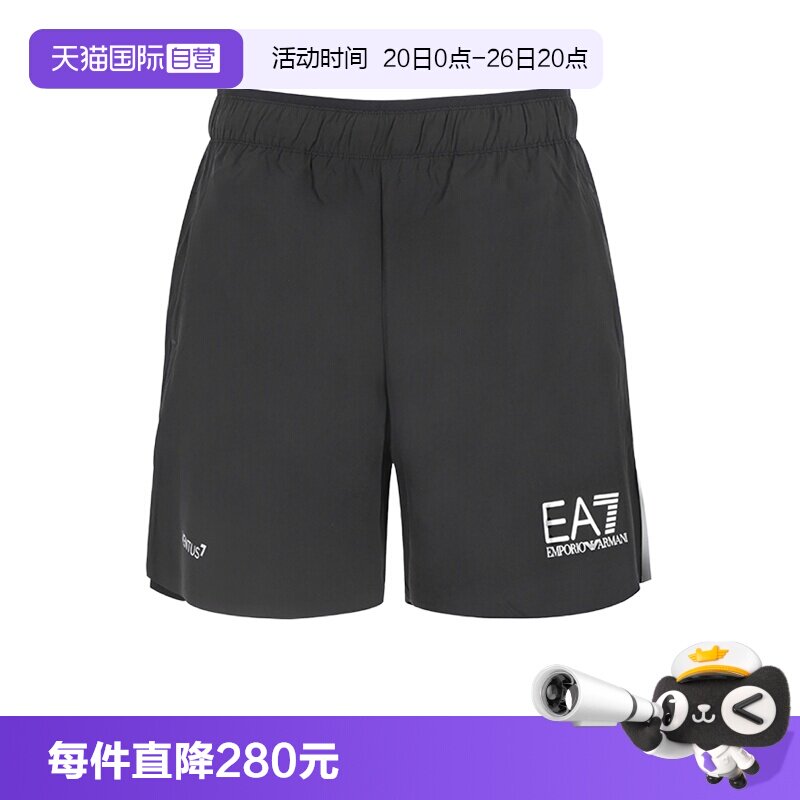 EA7阿玛尼男士运动短裤