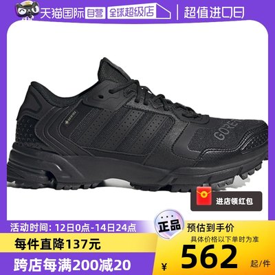 【自营】Adidas/阿迪达斯男女marathon2KGTX户外拒水跑步鞋IE1861