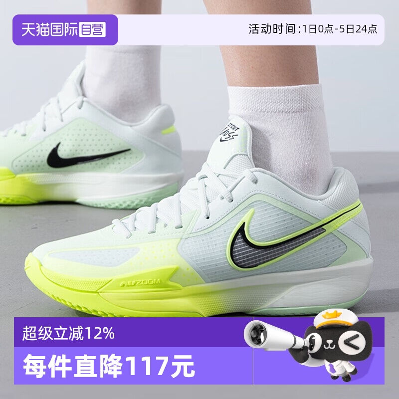 【自营】Nike耐克GT CUT EP男子篮球鞋实战透气运动鞋 HF0231-300