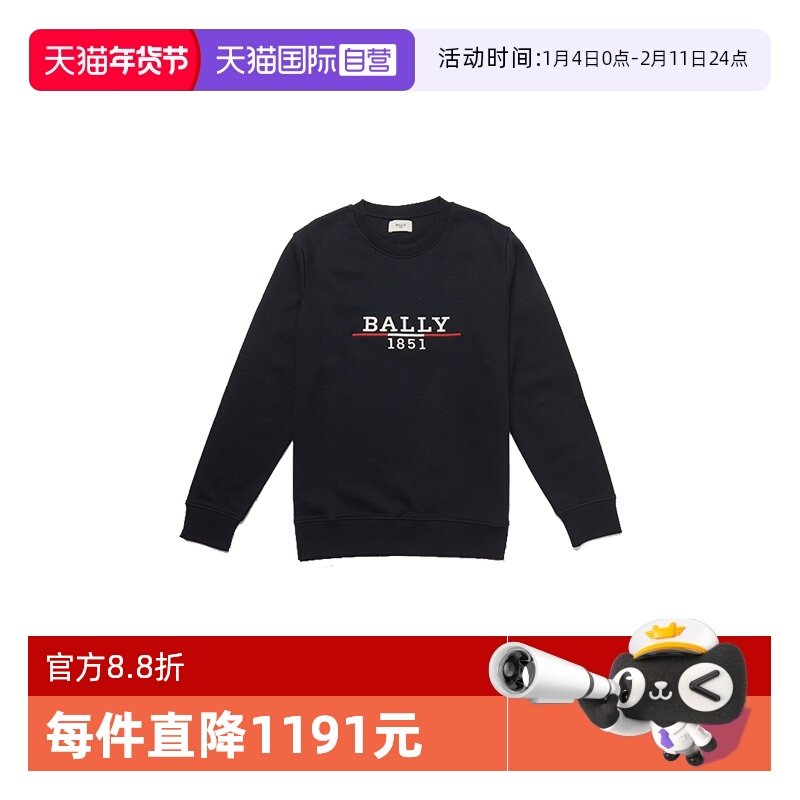 【自营】Bally/巴利秋冬新款男士棉质圆领长袖卫衣运动衫6238527,男装,卫衣,淘宝优惠券,粉丝福利购,淘宝优惠卷