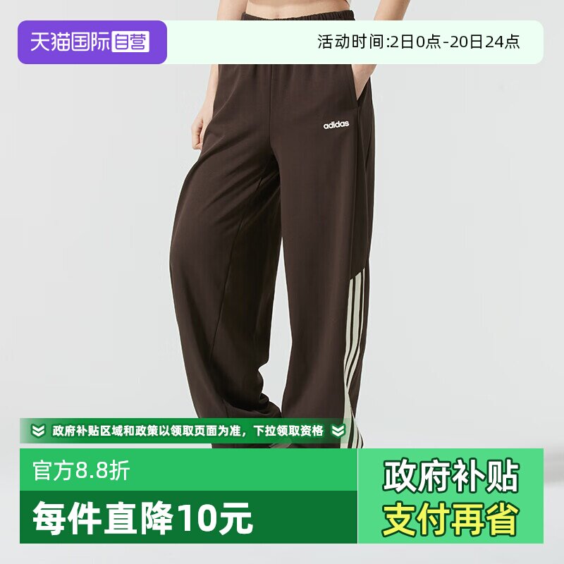 【自营】ADIDAS阿迪达斯春秋女款时尚百搭香蕉裤阔腿裤
