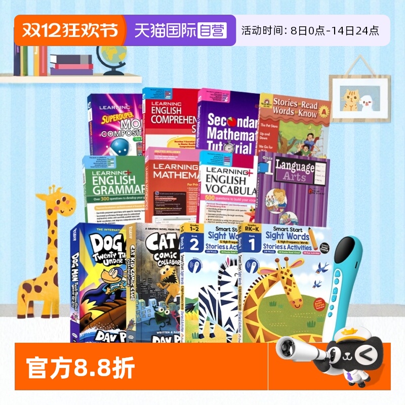 新加坡学习系列英语语法