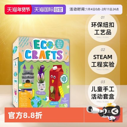 【自营】Eco Crafts Button Crafts Epic Engineering at Home 儿童手工活动套盒 环保纽扣工艺品 STEAM 工程实验英文原版进口图书