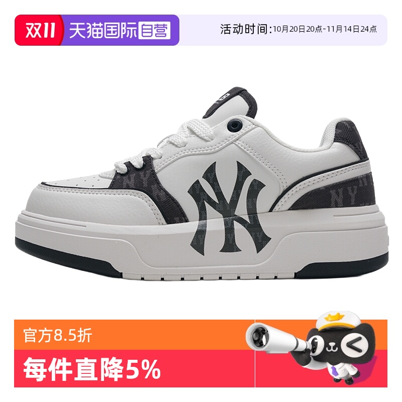 【自营】MLB板鞋新款男女鞋简约运动鞋户外跑步低帮时尚休闲鞋