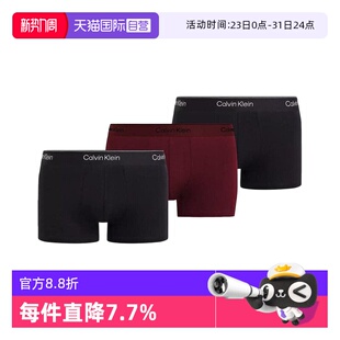 男新年本命年棉质防夹臀透气贴身平角内裤 CK内裤 NB1085A 自营