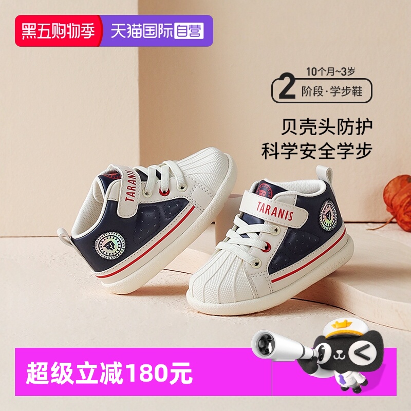 泰兰尼斯秋季新款学步鞋