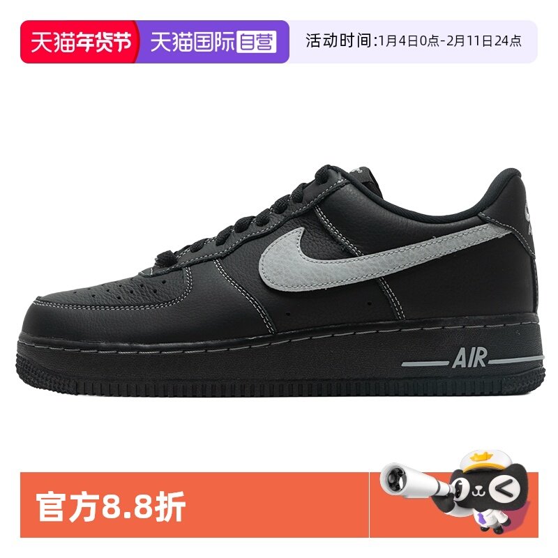 【自营】Nike耐克板鞋男鞋新款AIR FORCE 1 07 LV8时尚低帮休闲鞋,运动鞋new,板鞋,淘宝优惠券,粉丝福利购,淘宝优惠卷
