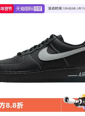 【自营】Nike耐克板鞋男鞋新款AIR FORCE 1 07 LV8时尚低帮休闲鞋