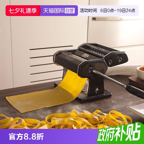 意大利面条机MARCATO省时省力