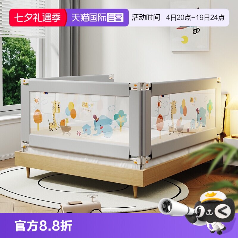 慕卡索床边挡板婴儿防摔床护栏