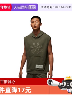 【自营】NIKE耐克男子J DF CSVR FLC SL PO DD运动背心HV1260-222