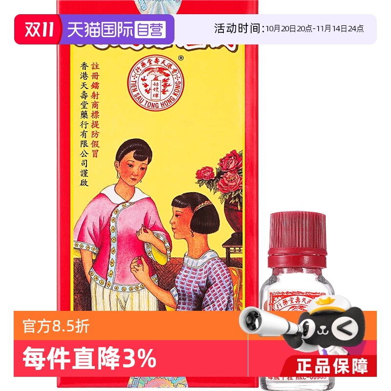 气血亏虚 痛经 改善月经情况 四肢冷感等