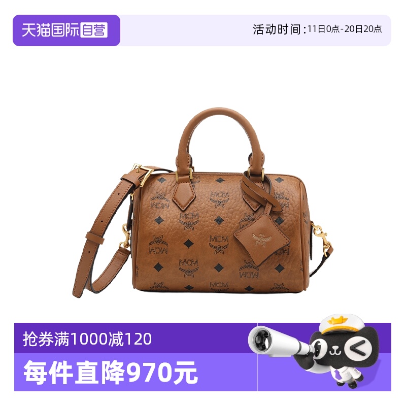 【自营】MCM女士logo印花小号手提单肩斜挎包波士顿包25年新款