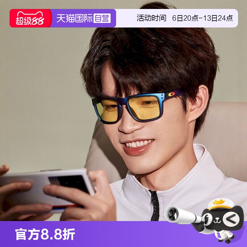 【自营】Oakley欧克利新款休闲运动眼镜/运动太阳镜男女墨镜9244