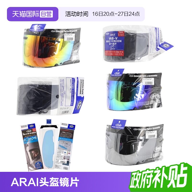 ARAIRX-7XNEOXDGX电镀红蓝图片