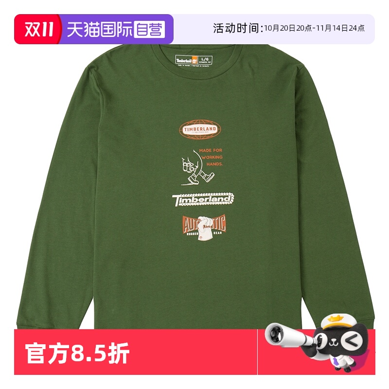 添柏岚卫衣男款户外徒步运动上衣