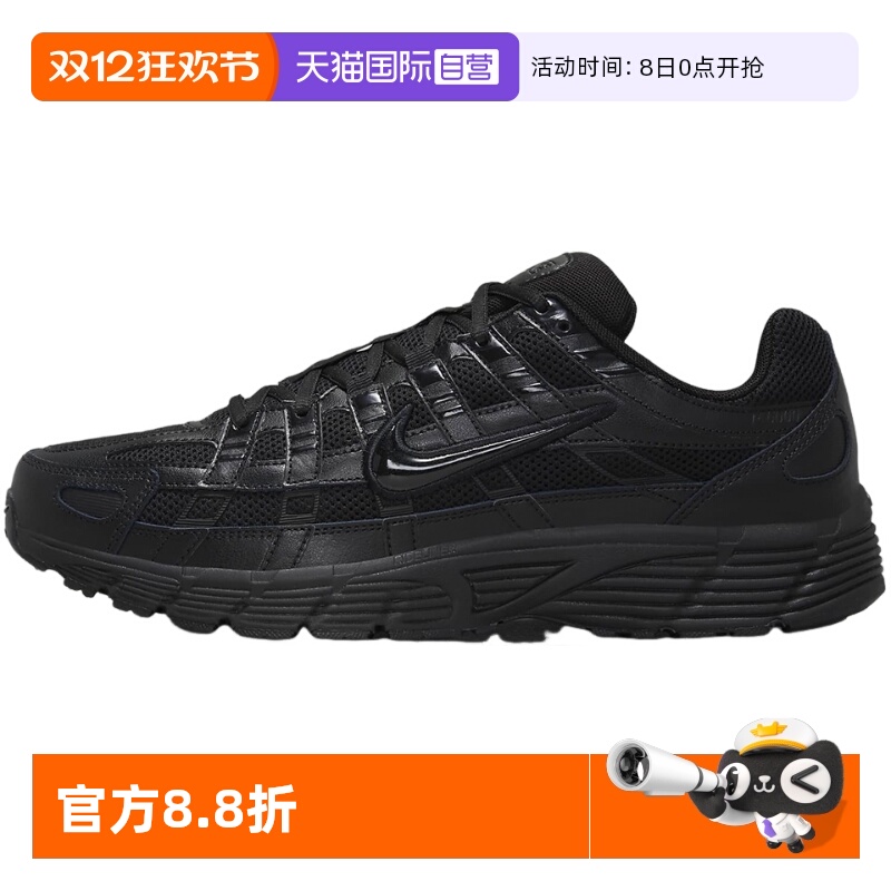 【自营】Nike耐克男鞋时尚舒适百搭休闲舒适低帮运动鞋CD6404-002