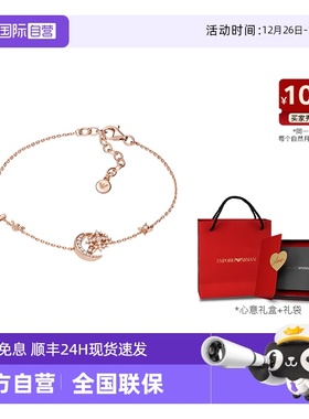 【自营】Armani阿玛尼LOVE系列星月系列银质项链轻奢气质送女生