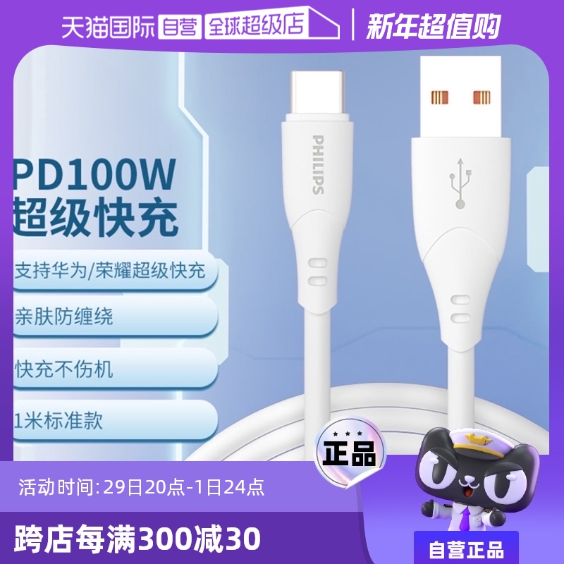 1m 3A-CC-ɫ Ӫֻ6A60wtype-cƻΪUSBֻص18.9Ԫ(88VIP 95)