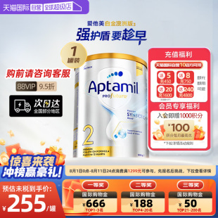 12月900g 自营 澳洲爱他美白金DHA叶黄素较大婴儿配方奶粉2段6