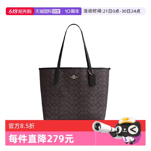 COACH/蔻驰日常通勤百搭