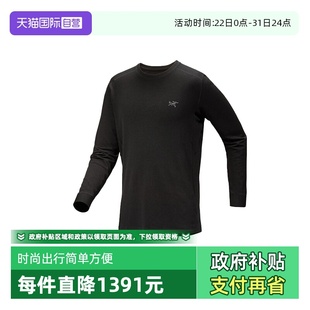 美利奴羊毛长袖 始祖鸟男士 ARC‘TERYX 圆领衫 自营