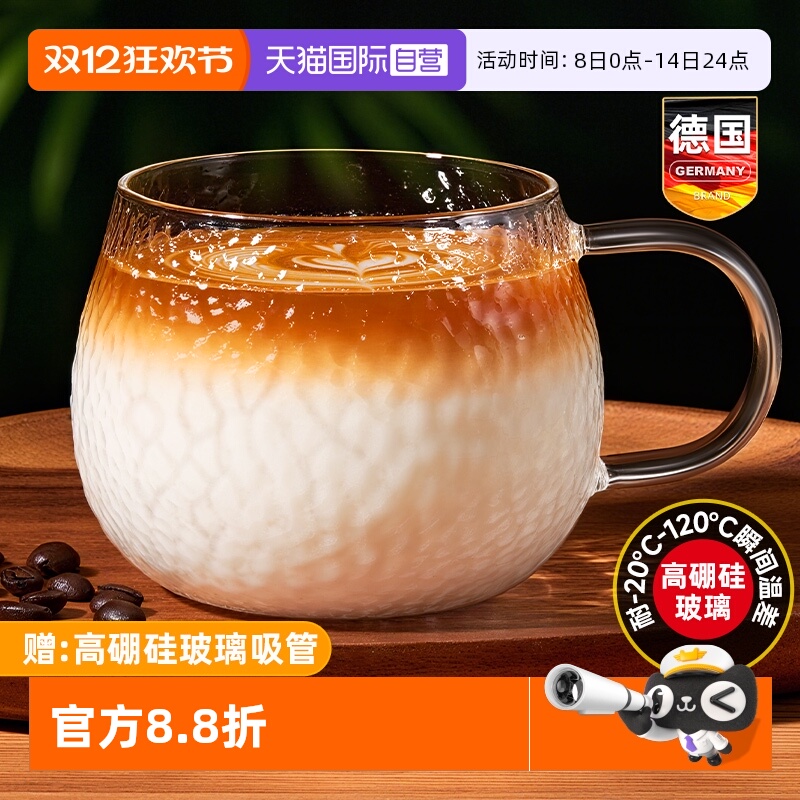 德国锤纹玻璃杯咖啡牛奶家用喝水