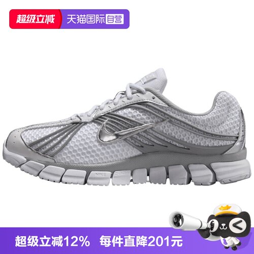 【自营】NIKE耐克Skylon 11透气轻盈回弹运动鞋休闲鞋 IU7360-103