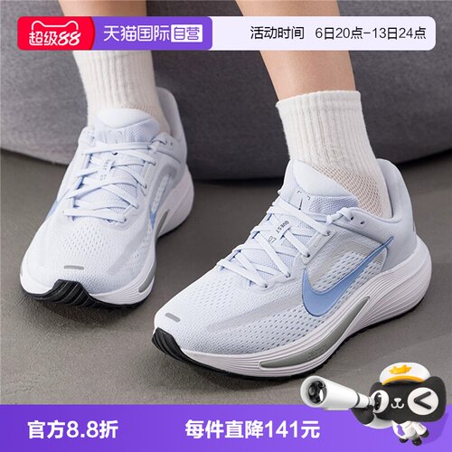 【自营】NIKE耐克QUEST 7女子运动训练运动鞋跑步鞋IM9291-002