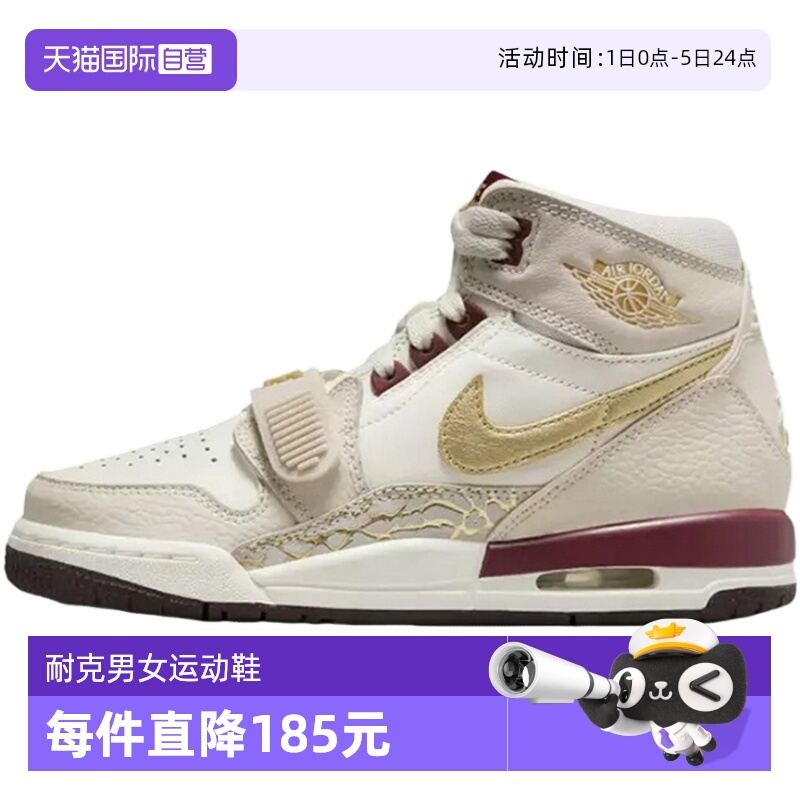 【自营】Nike耐克男女童新年蜕变系列AJ312大童运动鞋IB4914-161