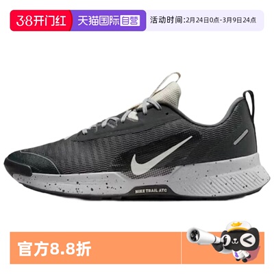 【自营】Nike/耐克JUNIPER TRAIL 3户外透气越野跑步鞋FQ0904-003