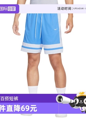 【自营】Nike耐克男短裤跑步健身透气速干运动五分裤IF1594-412