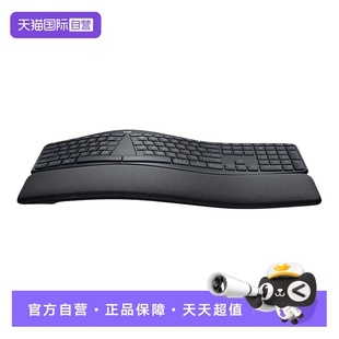 【自营】罗技人体工学系列ERGO K860商用无线蓝牙人体工学键盘