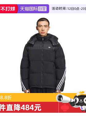 【自营】adidas 阿迪达斯三叶草男子运动休闲羽绒服KC0173