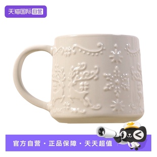 瑞士莲圣诞节陶瓷杯马克杯 赠品 自营
