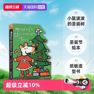 英文原版 自营 Christmas 圣诞节绘本 Cousins 圣诞树 Lucy 小鼠波波 早教儿童启蒙认知幼儿园图画故事 Maisy 纸板造型书 Tree