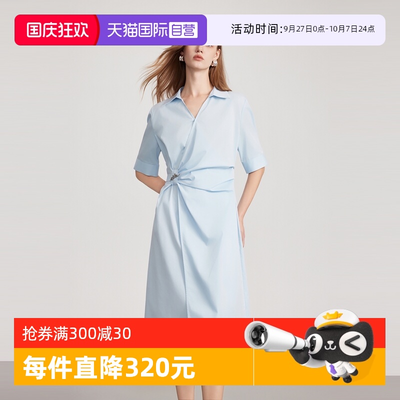 ELLE法式不规则收腰连衣裙