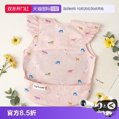 【自营】tiny twinkle罩衣儿童围兜婴儿辅食吃饭兜无袖防水反穿衣