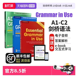 剑桥中级英语语法 小学初中高级剑桥雅思 剑桥语法 Grammar English 剑桥英语语法 剑桥初级英语语法 剑桥英语 Use 自营