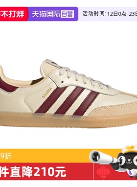 【自营】adidas阿迪达斯三叶草男女SAMBA OGORI运动休闲鞋JS3830