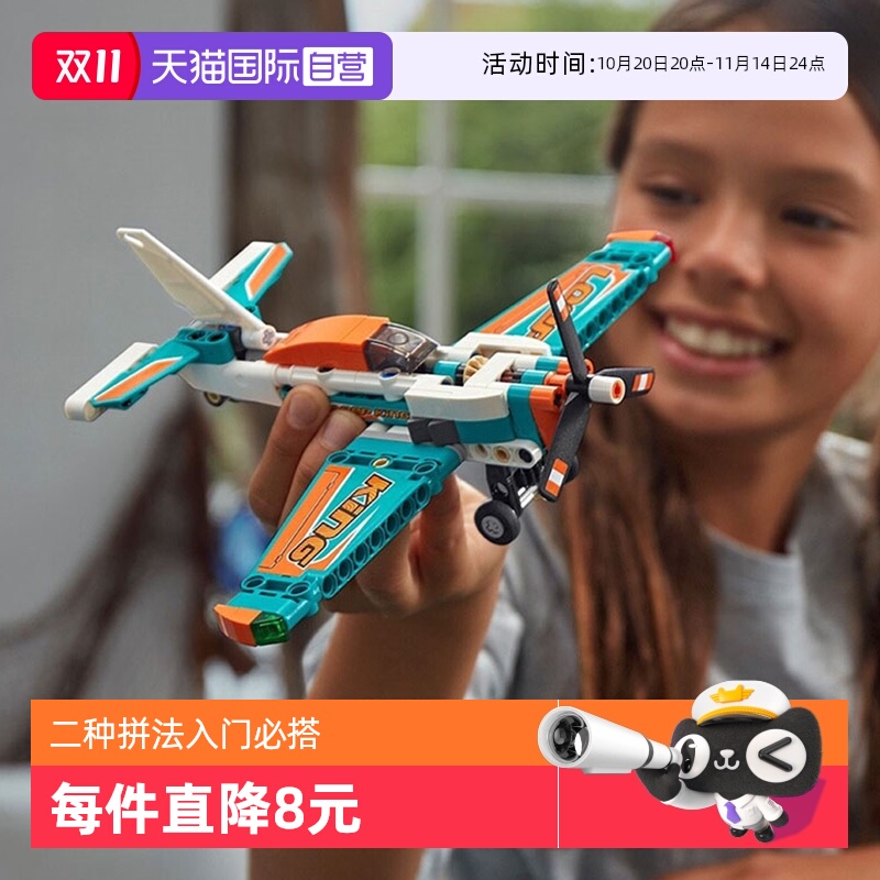 乐高积木消防飞机警车摩托车