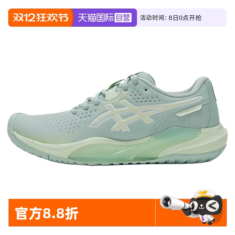【自营】Asics亚瑟士女子GEL-CHALLENGER 15运动鞋稳定支撑网球鞋