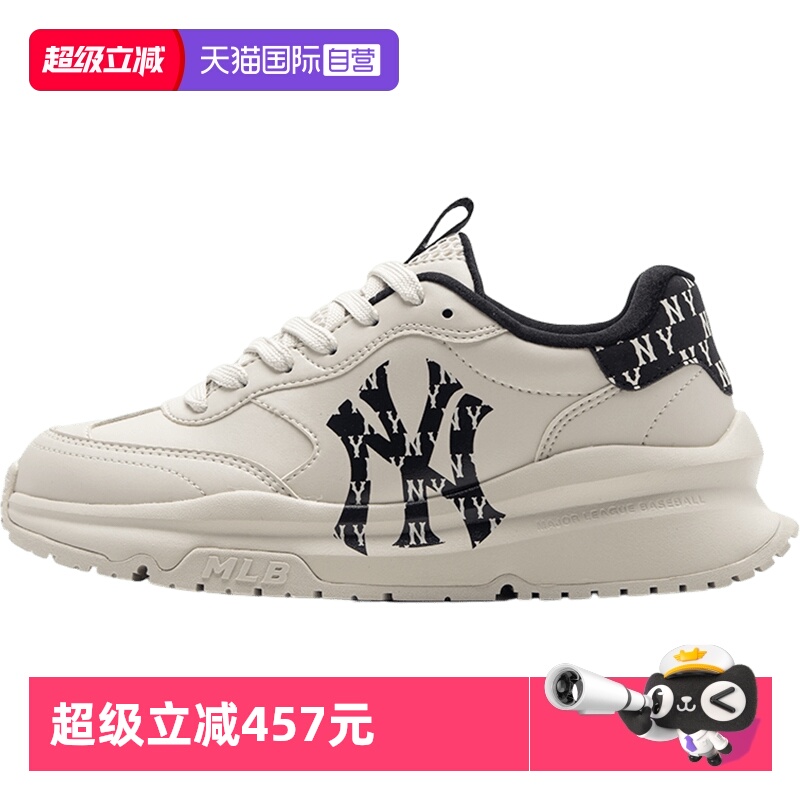 MLB板鞋男鞋女鞋轻便运动鞋